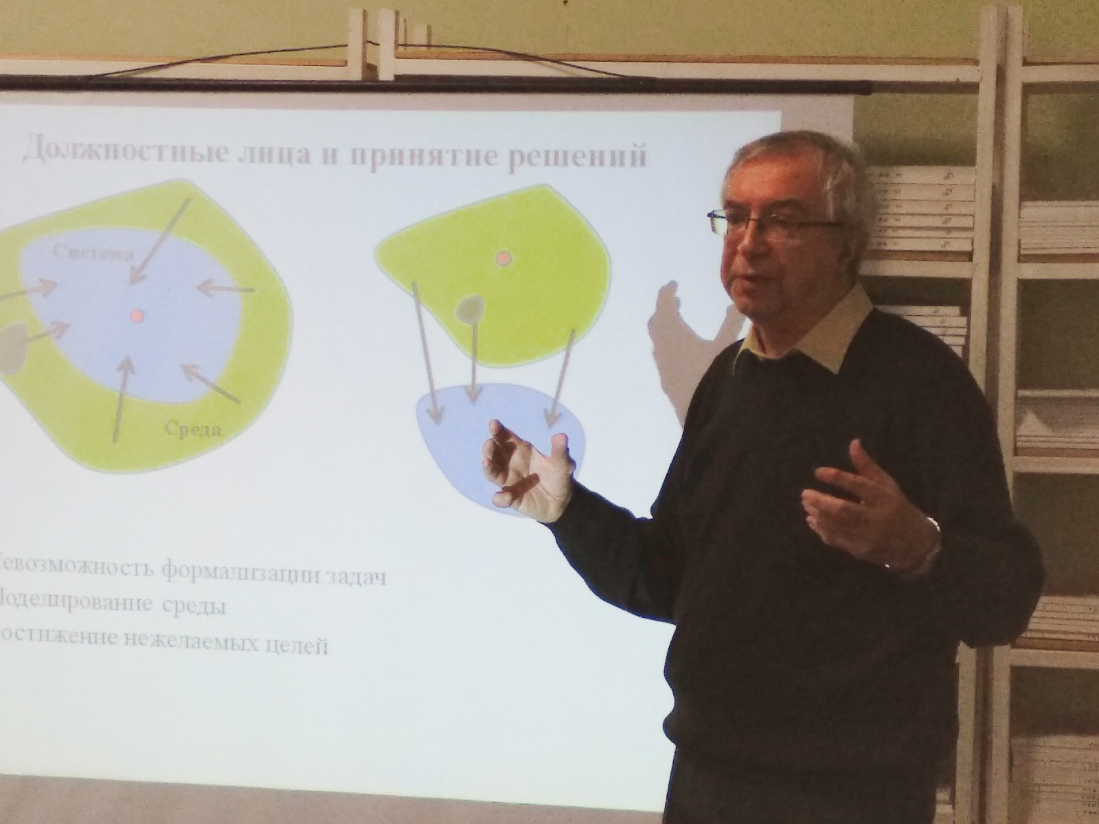 В ПГУ состоялась XIX Международная конференция «Проблемы информатики в  образовании, управлении, экономике и технике» — Пензенский государственный  университет