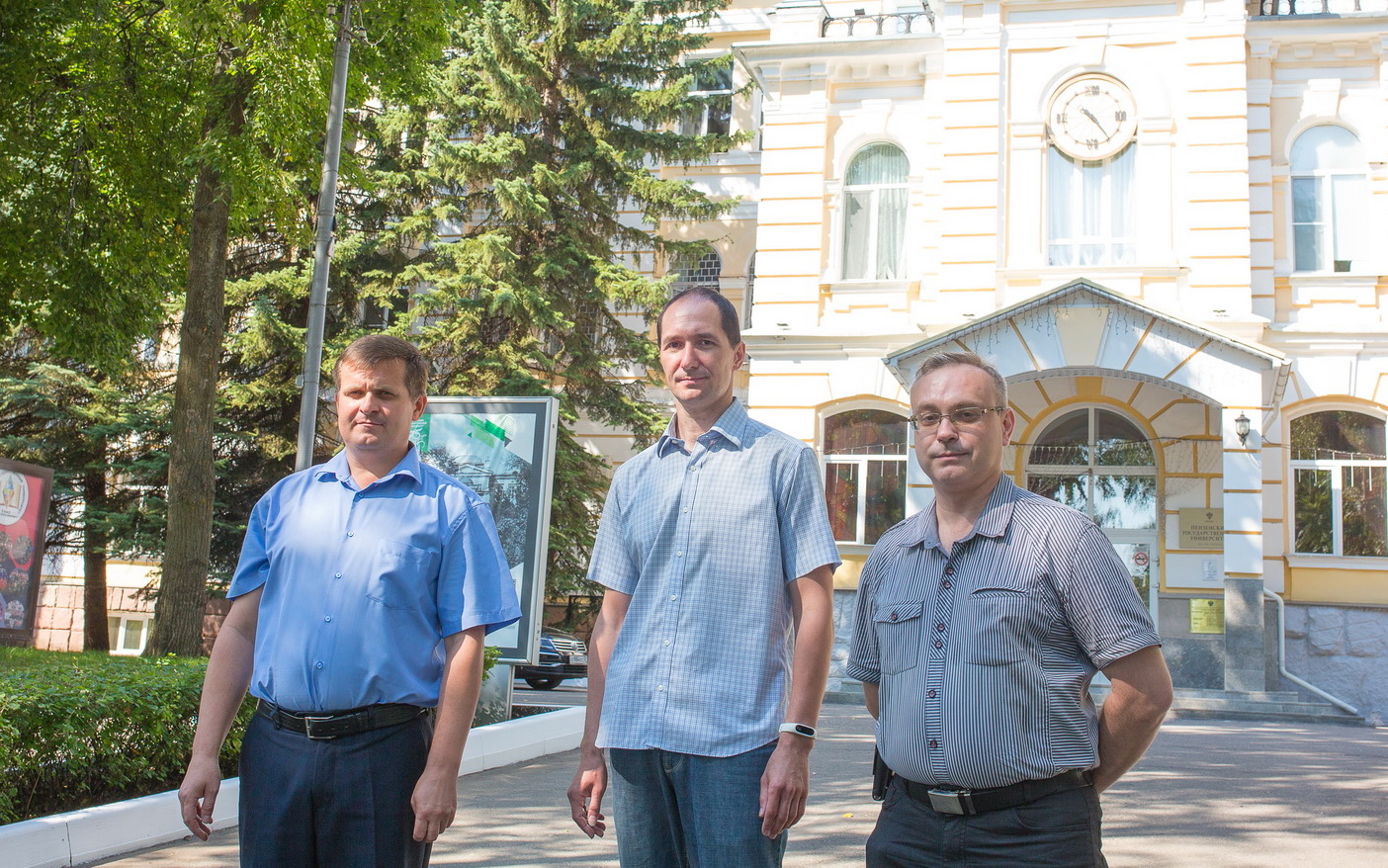 Университет стал моим вторым домом»: преподаватели ПГУ, связавшие свою  жизнь с вузом со студенческой скамьи — Пензенский государственный  университет