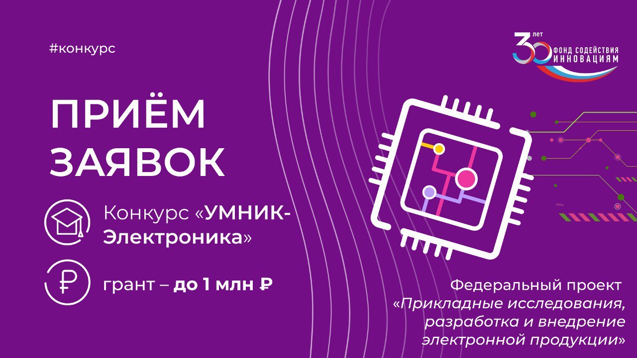 Новый стипендиальный конкурс Istituto Marangoni для поступающих осенью 2024 года