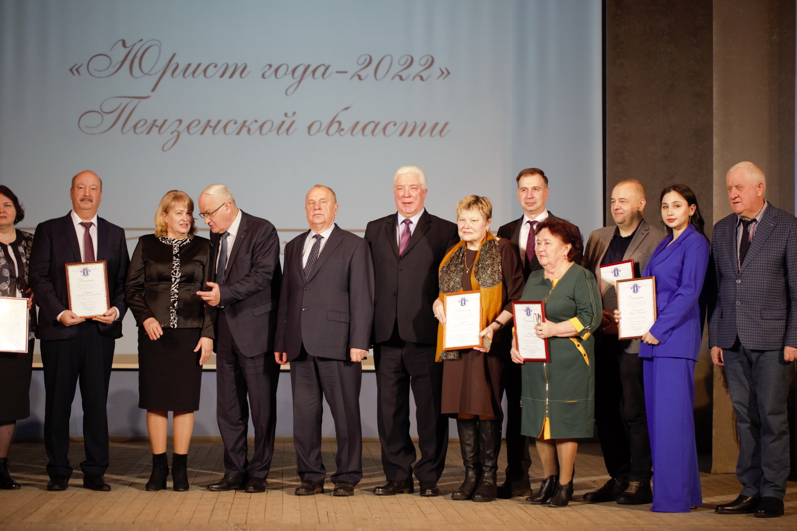 Премия юридической. Премия юрист года. Премии в области науки 2022 Пермь. Премии «юрист года-2015». Награды адвокатов.