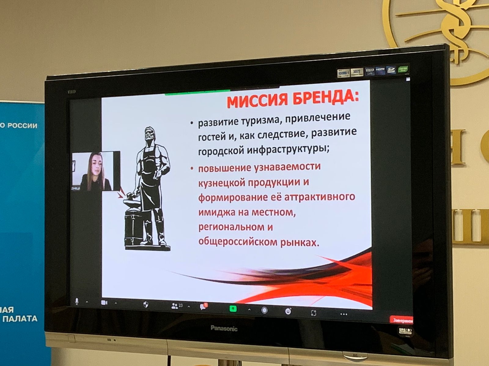 Туристский бренд Кузнецка признан экспертами ПГУ лучшим в регионе —  Пензенский государственный университет