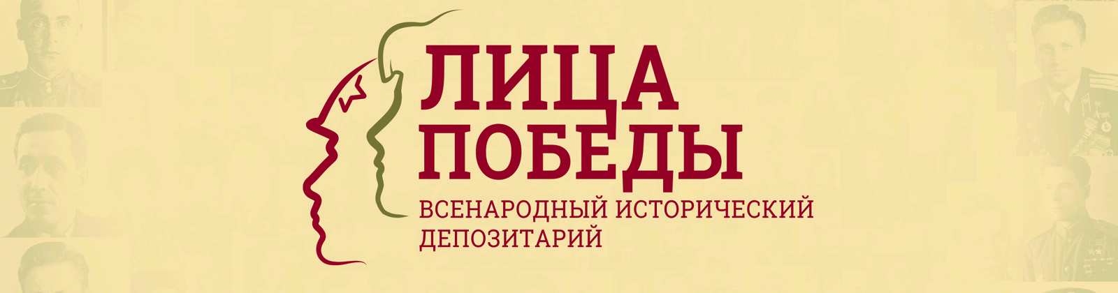 Герои Пензенского госуниверситета — в Музее Победы