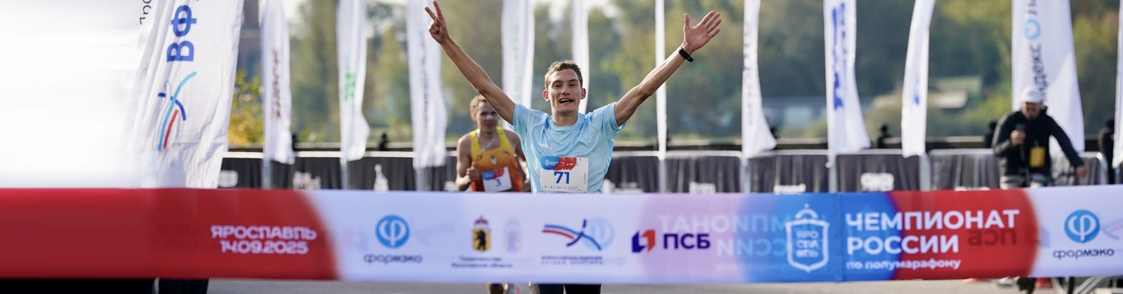 Студент ПГУ Сергей Шаров стал чемпионом России по лёгкой атлетике в полумарафоне