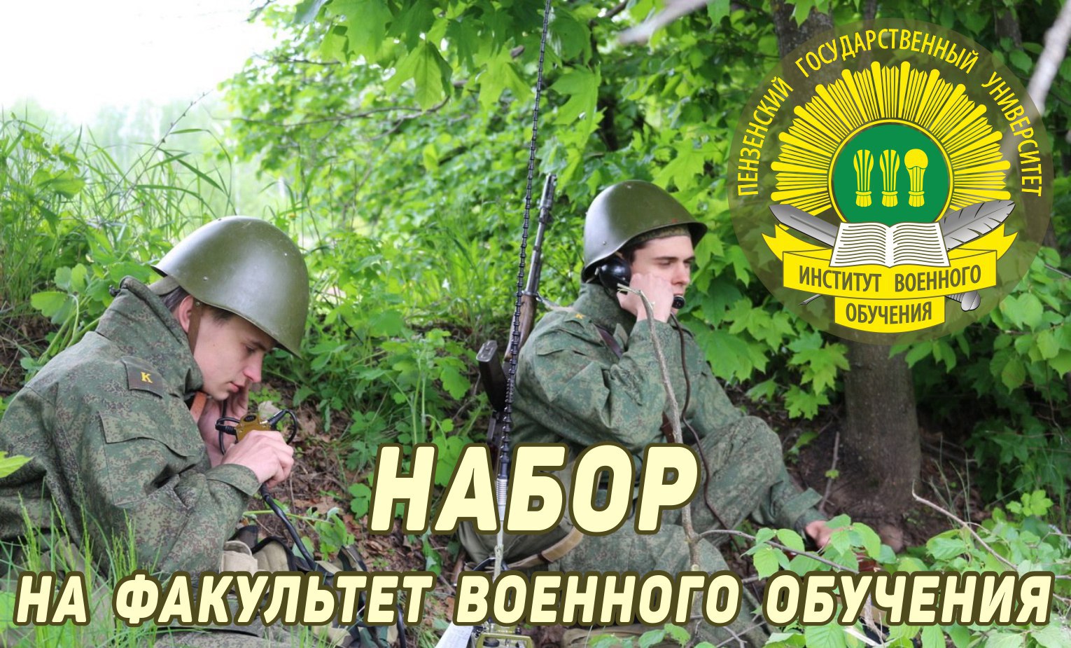 Лапочка на боевом факультете читать
