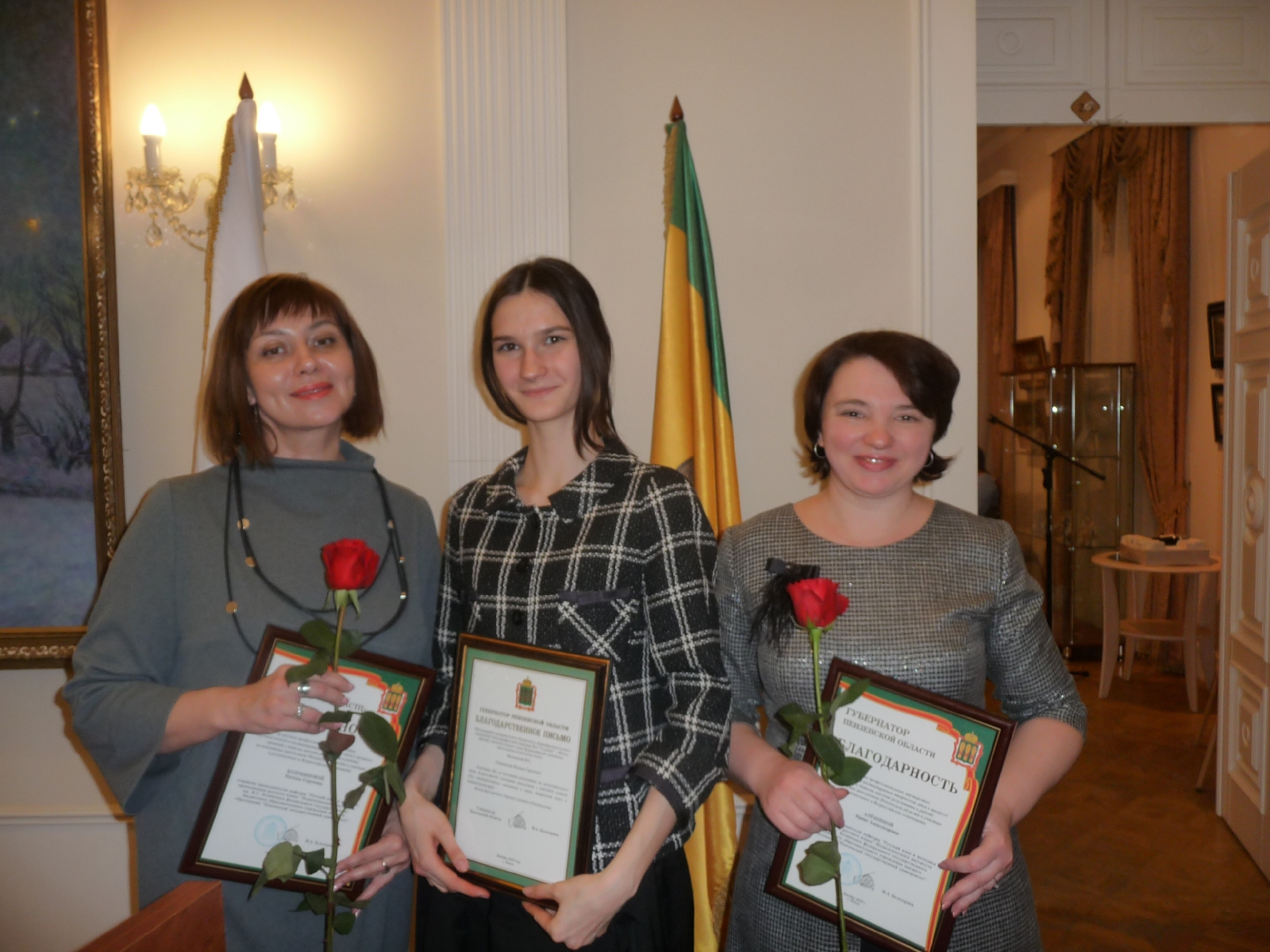 Преподаватели ПГУ награждены благодарностями Губернатора | 23.12.2019 |  Пенза - БезФормата