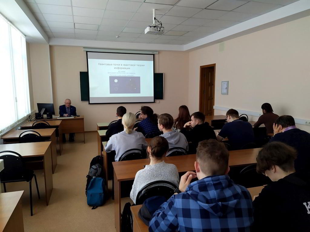 Кревчик ПГУ. Профессор читает лекцию.