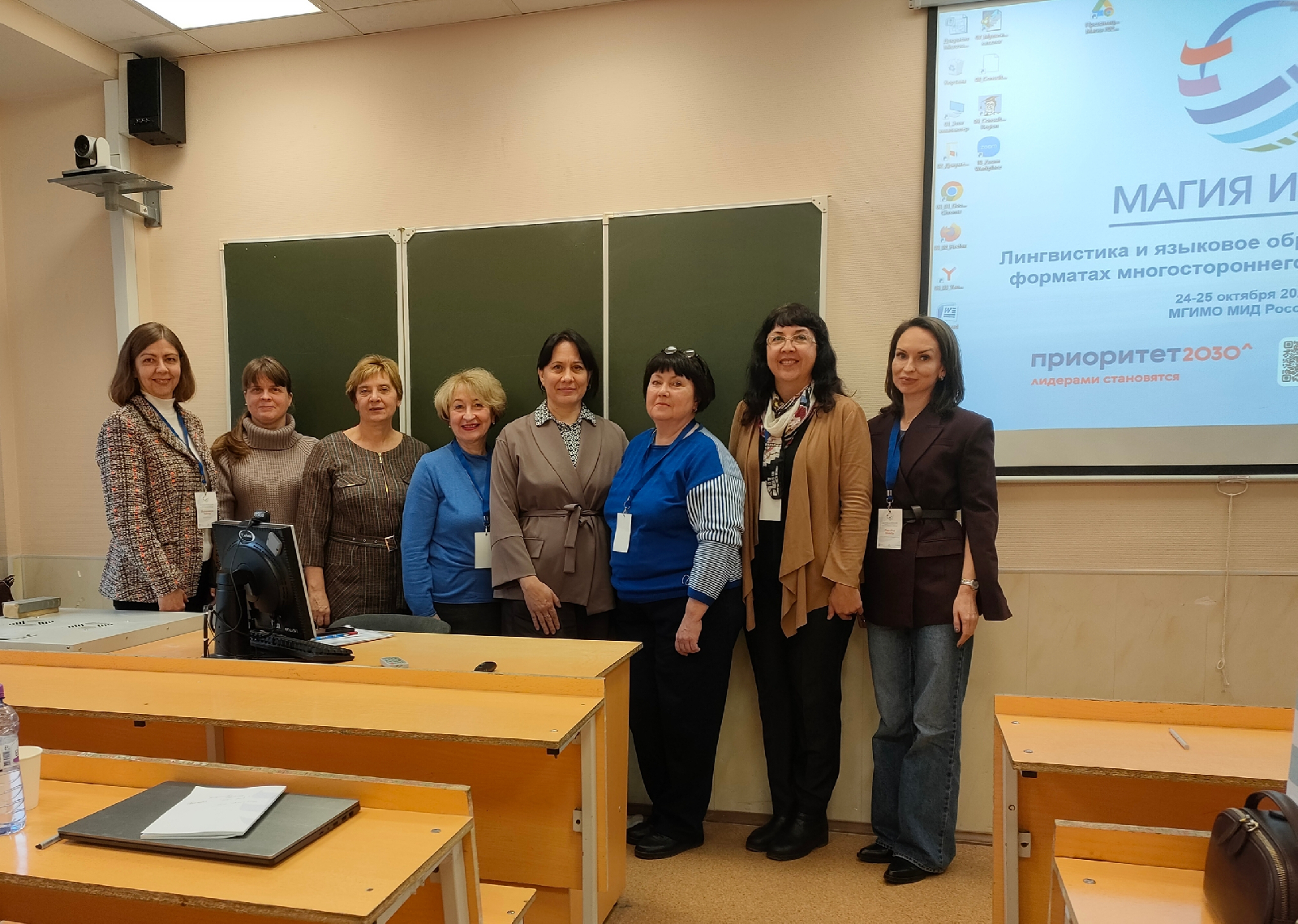 Ученые Пензенского государственного университета делятся передовым опытом на профессиональных площадках